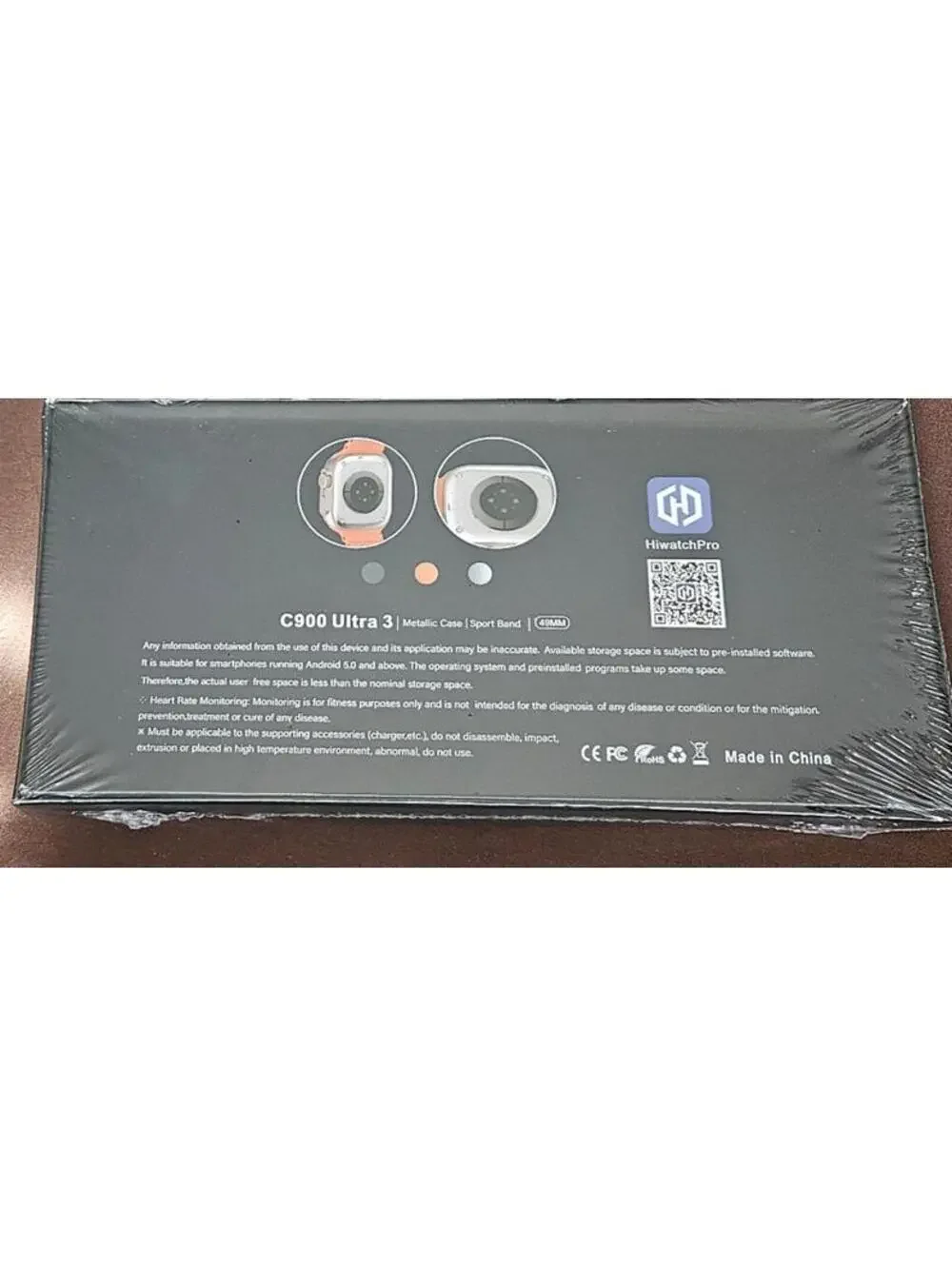 N/A hiwear plus